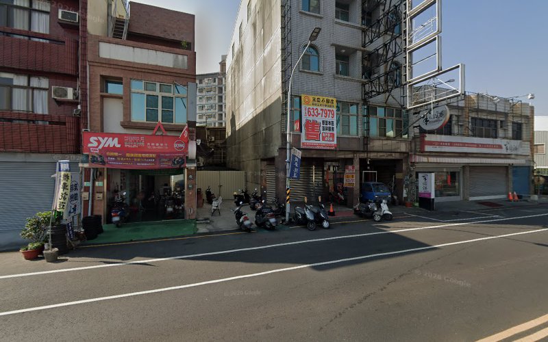 仕丰当铺