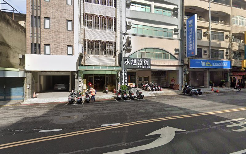 永旭当铺