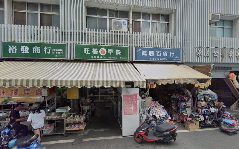 金财银楼